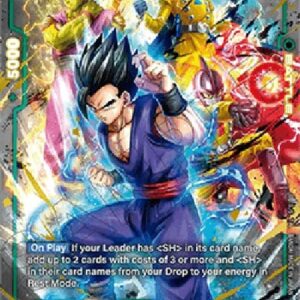 Dragon Ball Super Son Gohan : SH (-058) [Fusion World] (V.2 - Alternate Art)