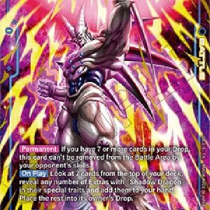 Dragon Ball Super Omega Shenron (-035) [Fusion World] (V.2 - Alternate Art)