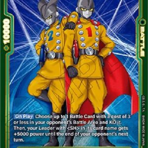 Dragon Ball Super Gamma 1 : SH/Gamma 2 : SH (-051) [Fusion World] (V.2 - Alternate Art)