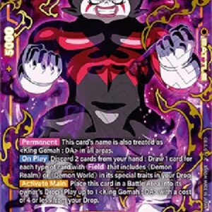 Dragon Ball Super Giant Gomah : DA (-083) [Fusion World] (V.2 - Alternate Art)
