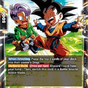 Dragon Ball Super Son Goten/Trunks : Youth (-105) [Fusion World] (V.1 - Super Rare)