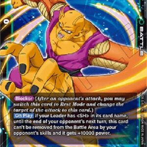 Dragon Ball Super Piccolo : SH (-066) [Fusion World] (V.1 - Super Rare)