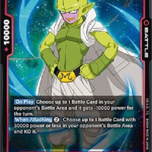 Dragon Ball Super King Kuu : DA (-003) [Fusion World] (V.1 - Rare)