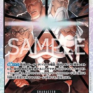 One Piece Five Elders (-082) (V.1) Japanese