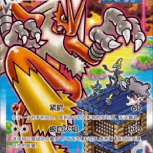 Pokemon Blaziken VMAX S-Chinese