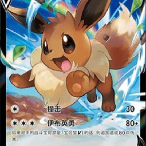 Pokemon Eevee V S-Chinese