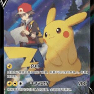 Pokemon Pikachu V (.1C 016) S-Chinese