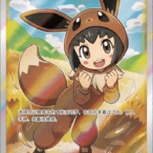 Pokemon Poke Kid (.1C 010) S-Chinese