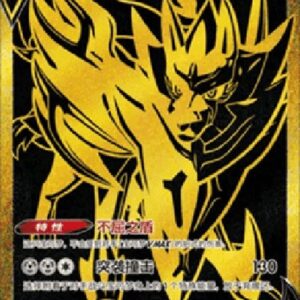 Pokemon Zamazenta V (.1C 023) S-Chinese