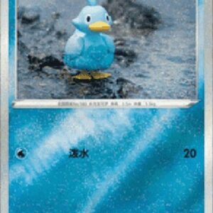 Pokemon Ducklett (.1C 001) S-Chinese