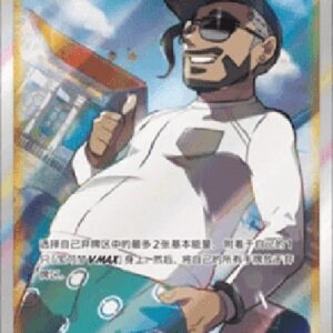 Pokemon Rose (.1C 011) S-Chinese