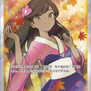 Pokemon Furisode Girl (.1C 012) S-Chinese