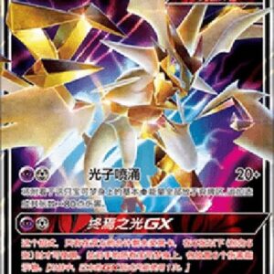 Pokemon Ultra Necrozma GX S-Chinese
