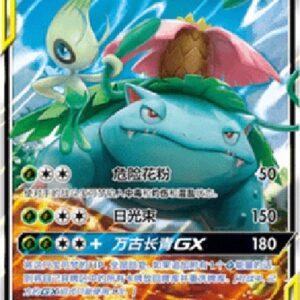 Pokemon Celebi & Venusaur GX S-Chinese