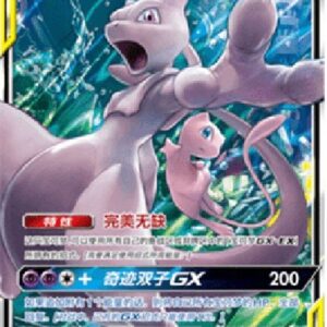 Pokemon Mewtwo & Mew GX S-Chinese