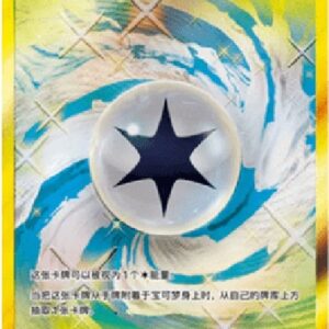 Pokemon Draw Energy S-Chinese