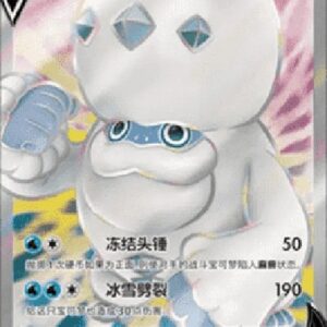 Pokemon Galarian Darmanitan V S-Chinese