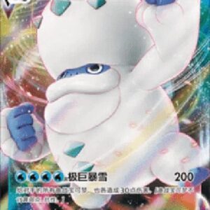 Pokemon Galarian Darmanitan VMAX S-Chinese