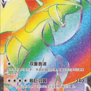 Pokemon Salamence VMAX S-Chinese