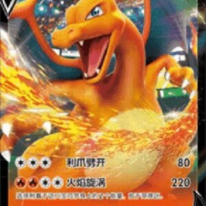 Pokemon Charizard V S-Chinese