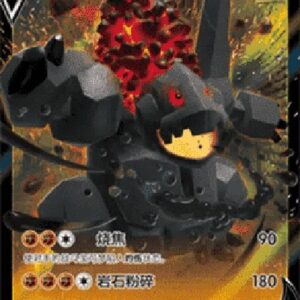 Pokemon Coalossal V S-Chinese