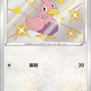 Pokemon Ducklett S-Chinese