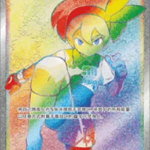 Pokemon Bea S-Chinese