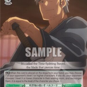 Weiß Schwarz SAO/Wielder of Time-Splitting Sword, Bercouli (V.1 - Common)