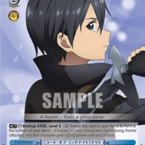 Weiß Schwarz SAO/《Coat of Midnight》 Kirito (V.1 - Common)