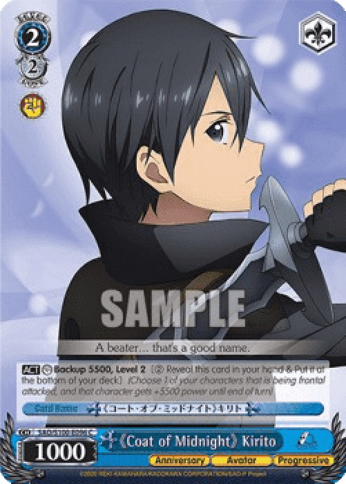 Weiß Schwarz SAO/《Coat of Midnight》 Kirito (V.1 - Common)