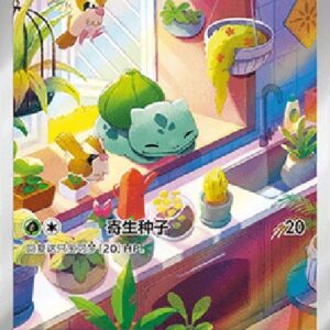 Pokemon Bulbasaur (SV-P/CS 097) S-Chinese