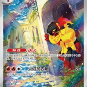 Pokemon Armarouge (SV-P/CS 023) S-Chinese