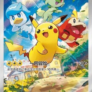 Pokemon Pikachu (SV-P/CS 004) S-Chinese