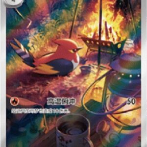 Pokemon Fletchinder (SV-P/CS 022) S-Chinese