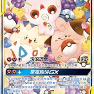 Pokemon Togepi & Cleffa & Igglybuff GX S-Chinese