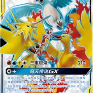 Pokemon Moltres & Zapdos & Articuno GX S-Chinese