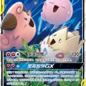 Pokemon Togepi & Cleffa & Igglybuff GX S-Chinese