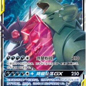 Pokemon Mega Sableye & Tyranitar GX S-Chinese