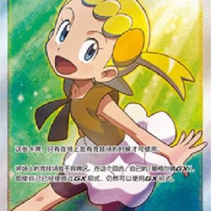 Pokemon Bonnie S-Chinese