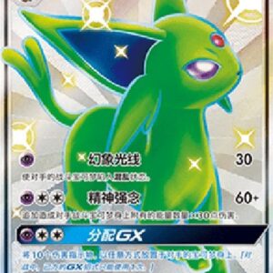 Pokemon Espeon GX S-Chinese