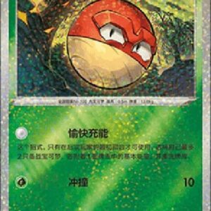 Pokemon Hisuian Voltorb S-Chinese