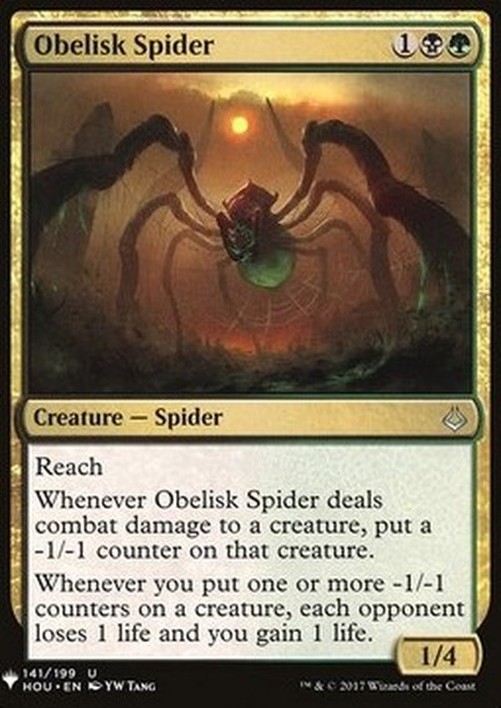 Magic: The Gathering Obelisk Spider