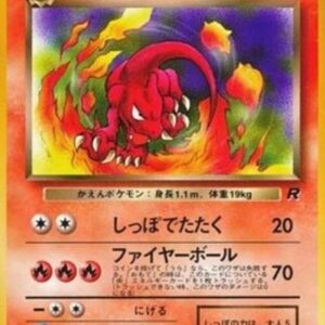 Pokemon Dark Charmeleon Japanese