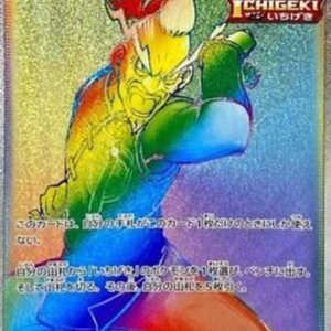 Pokemon Single Strike Style Mustard Japanese