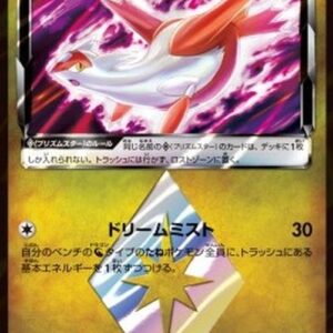 Pokemon Latias ◇ Japanese