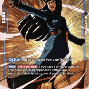 Dragon Ball Super -JP Mai : Future (-062) [Fusion World] (V.2 - Alternate Art)