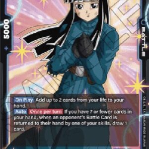 Dragon Ball Super -JP Mai : Future (-062) [Fusion World] (V.1 - Super Rare)