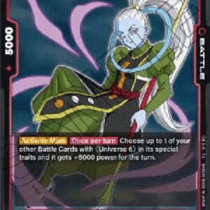 Dragon Ball Super -JP Vados (-003) [Fusion World]