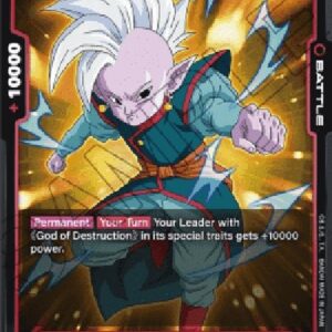 Dragon Ball Super -JP Shin (-012) [Fusion World]