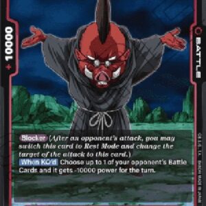 Dragon Ball Super Dr. Rota (-019) [Fusion World]